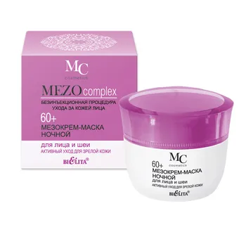 

МезоКрем ночной для лица 60+ Активный уход для зрелой кожи MEZOcomplex