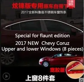17 для Cruze окна аксессуары для Chevrolet 18 Cruze Нержавеющая сталь Декоративная полоса модификации - Цвет: Слоновая кость