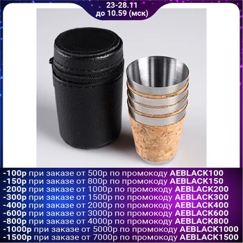 

A set of glasses, 4 pcs of 30 ml, in a black case, 4x7 cm 2642793