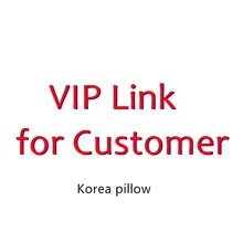 VIP link Корейская подушка для мальчиков