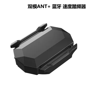 

Wireless Speed Step Frequency Bicycle ANT + Bluetooth Dual-Mode Geomagnetic Sensor Compatible berent tbwa Gold