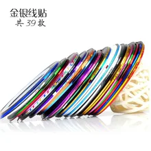 Кросс-маникюр, золото и серебро линии наклейки для ногтей маникюра улыбка Лазерная линия полосковый волновод резинки для ногтей Стикеры 37 Цвет на расстоянии до 20 м в настоящее время