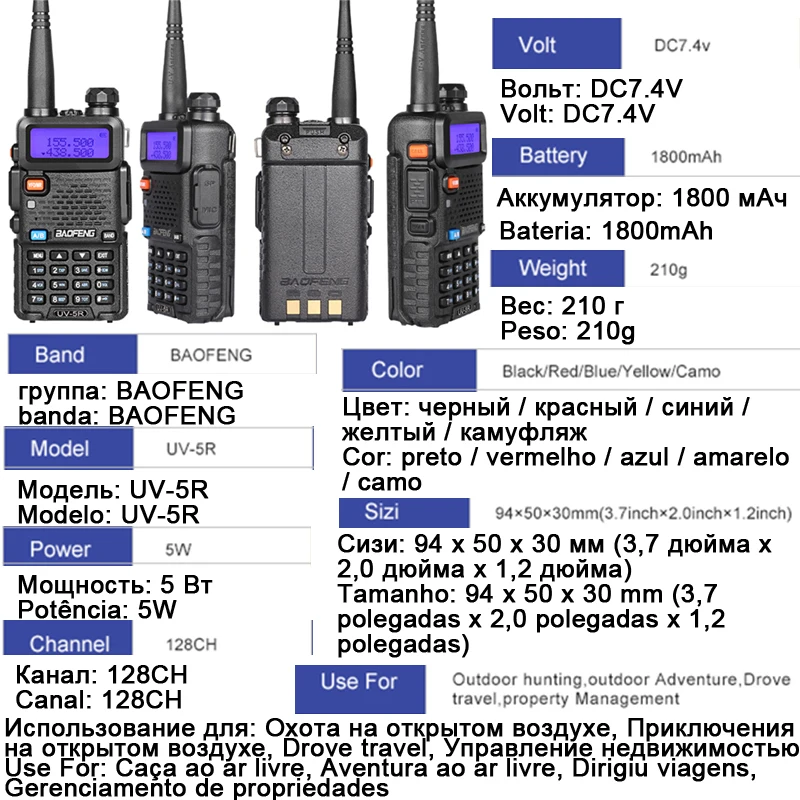 baofeng uv 5r uv5r для cb комплект рация 2 шт 10 км телефон автомобильная портативная рации