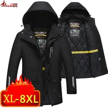 Зимняя мужская куртка 7XL8XL с хлопковой подкладкой, теплое мягкое Мужское пальто, повседневная Водонепроницаемая ветровка средней длины с капюшоном, мужская куртка