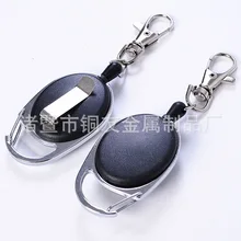 С задней крышкой может брелок для ключей Анти-потери Противоугонный шнурок для ключей Пряжка выдвижное брелочное кольцо для альпинизма на открытом воздухе