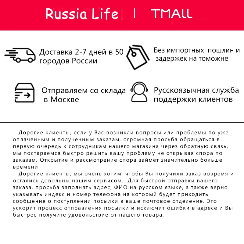 Russia Life