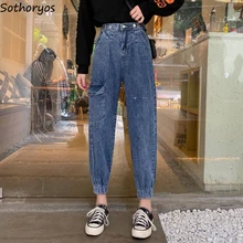 Джинсы женские джинсовые универсальные повседневные штаны-шаровары с высокой талией в Корейском стиле для женщин, студенческий наряд, модная одежда до щиколотки