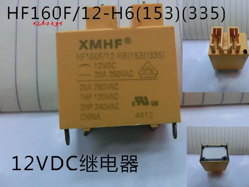 HF160F/12-H6 Relay 12VDC 4 | Обустройство дома