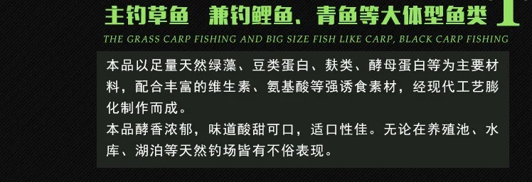 Старый призрак неудержимая трава Карп jiao cao Library War гигантская трава карп приманка дикая рыба резервуар Сладкая и кислая jiao xiang трава