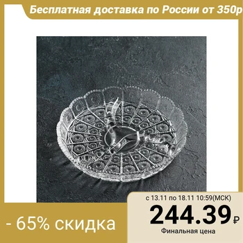 

Round dish bowl "North Star", 3 sections, 20 cm