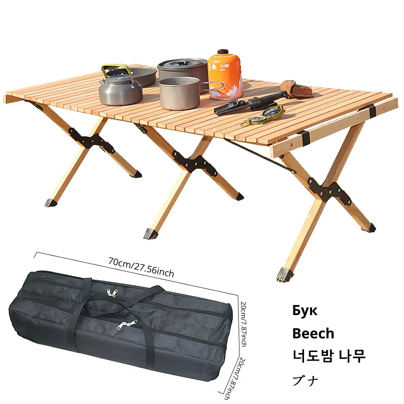 Beech Outdoor Camping Folding Wood Table 120cm