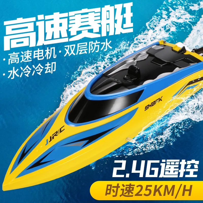 

Jjrc S2 Remote Control High Speed Boat 20-25 KM/H Waterproof Ship Model Electric Toys Water Cycle Cooling Capsize Reset