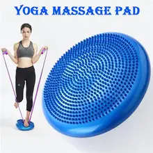 Балансировочный коврик точка надувной Массажный мяч для йоги Пилатес стабильность Фитнес тренировочная Спортивная Толстая Подушка Мат 34*4,5 см