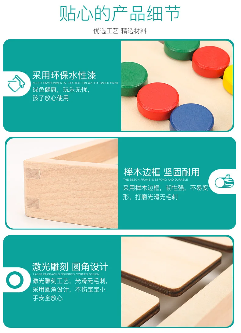 Douyin знаменитости Стиль с диагональю экрана 3-6 лет-для детей от образовательных ji yi qi логическое мышление упражнения зрительно-моторную координацию Четыре цвета