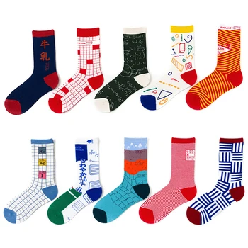 

Unisex Short Socks Women's And Men's Socks Creative Geometric And Milk Short Socks Japanese Stryle Sports Socks