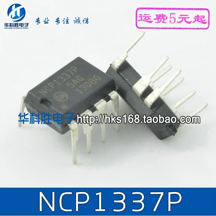 2 предмета в комплекте, NCP1337P DIP-7 03 DIP7