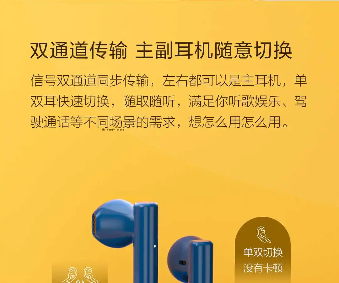 QCY T12S Ture Wireless Stereo Earbuds description image 22