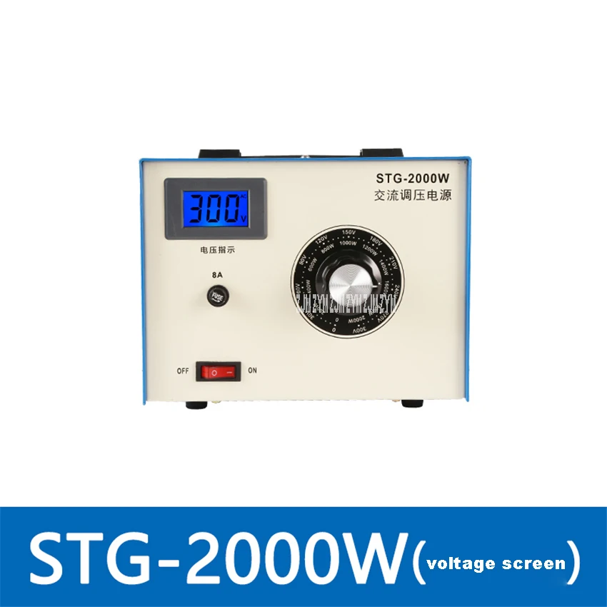 STG-2000W источник питания с регулятором напряжения переменного тока однофазный Красный медный катушка регулятор напряжения Регулируемый источник питания трансформатор - Цвет: 220V voltage screen