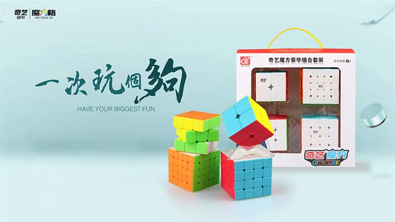 4 шт./компл. Qiyi подарочный набор из магических кубов, 2x2x2, 3x3x3, 4x4x4, 5x5x5 Треугольники Додекаэдр Mastermorphix Скорость Головоломка Детские игрушки для взрослых