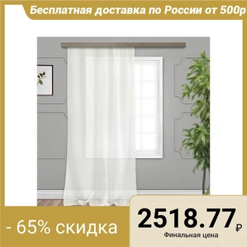 

Curtain Tulle devore Drops JYB034 300x275 cm, milk, pe 100% 5132134