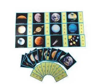 

* Montessori * Planets Three Card Ms90123