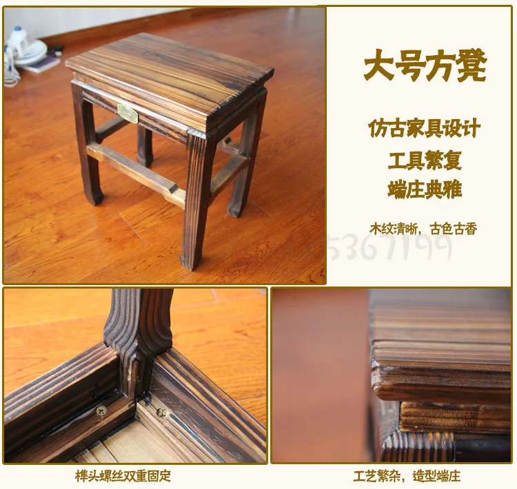 Утолщенный бытовой ретро табурет Xiao Mu квадратный табурет для взрослых и детей маленький табурет деревянный табурет Гостиная обувь табурет