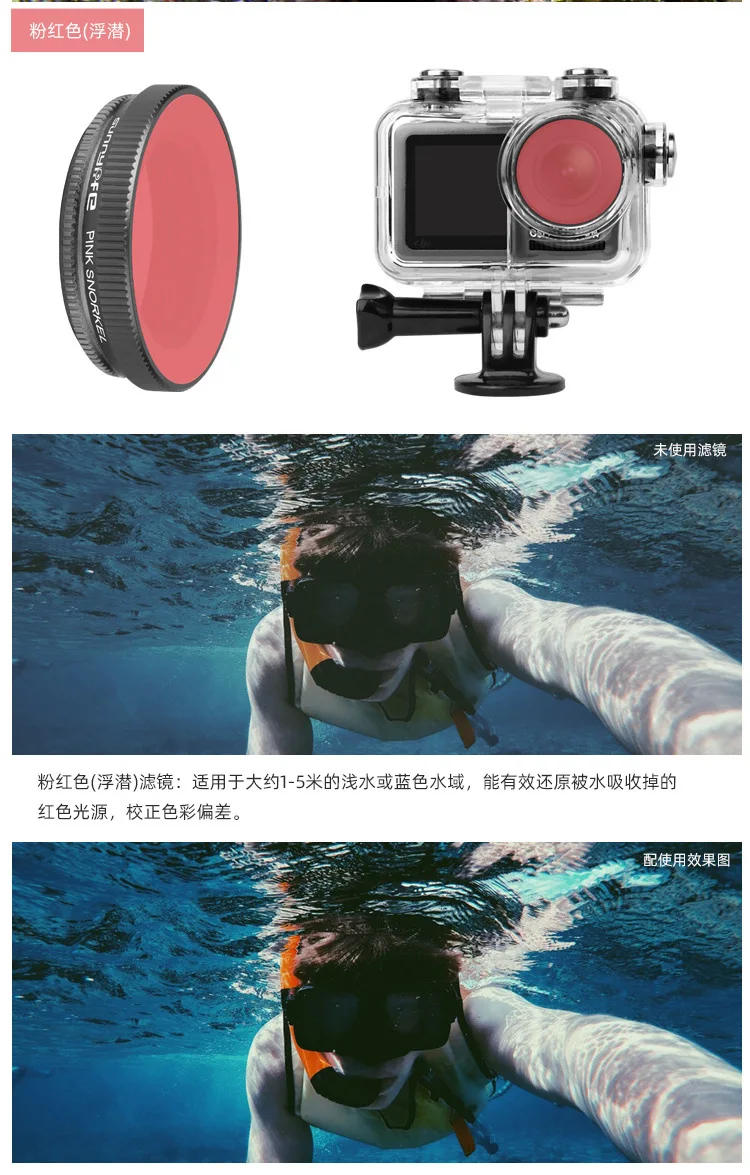 DJI Oo Action водонепроницаемый чехол 40/61 mi ling Eyes аксессуары для спортивной камеры Дайвинг ударопрочный защитный чехол