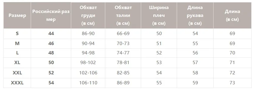 BeAvant элегантное плюшевое пальто из искусственного меха для женщин Осень Зима Повседневное мягкое сердце пушистая меховая куртка женская лацкан пушистое пальто