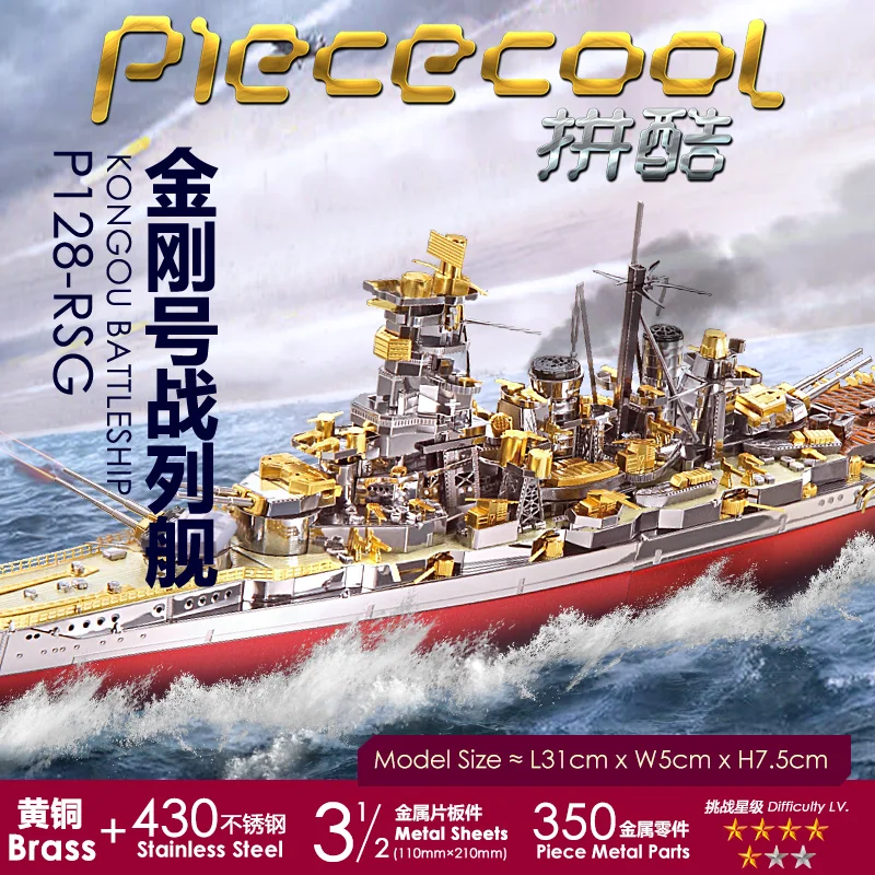 

New Arrival 3D Metal Puzzle KONGOU BATTLESHIP 31*5*7.5CM For Model Version Assembled Model Adult Kids Educational Toys Gift