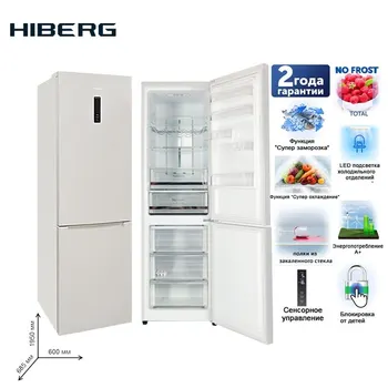 Buy HIBERG Refrigerator RFC-372DX NFW Lower Freezer NoFrost Volume 337 L (237/100) Class A + Electronic Control 2 Drawers