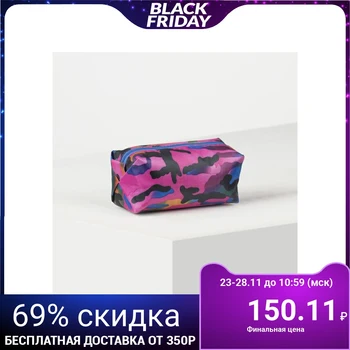 

Travel cosmetic bag, zippered compartment, with lining, multicolor color