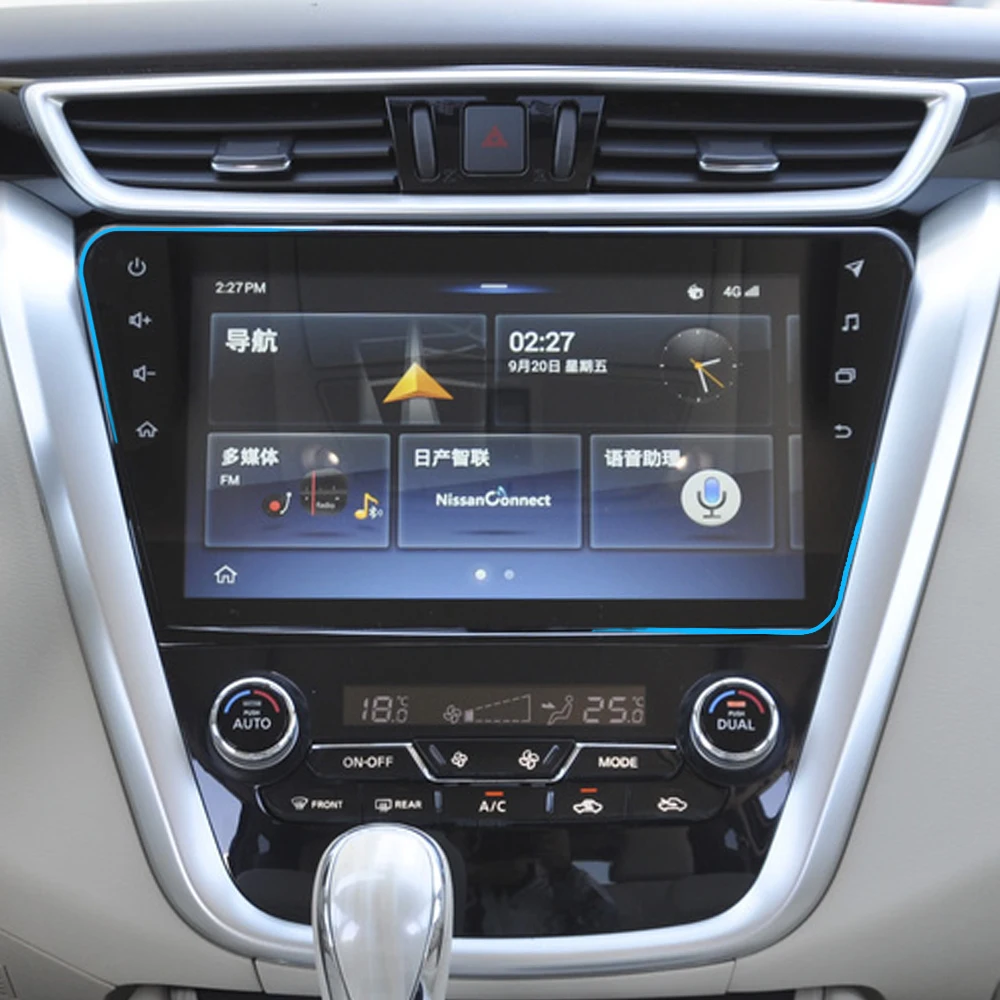Для Nissan Murano Автомобильная навигационная пленка gps монитор экран защитная пленка из закаленного стекла Наклейка интерьерные аксессуары