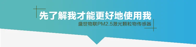 Plantower pms3003 PM2.5 лазерный датчик частиц модуль обнаружения пыли дымка G3