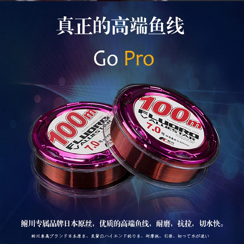 

Day Raw Silk Fishing Line 100 M Athletic Stream Pool Library Master Line Angling Supplies Wear-Resistant
