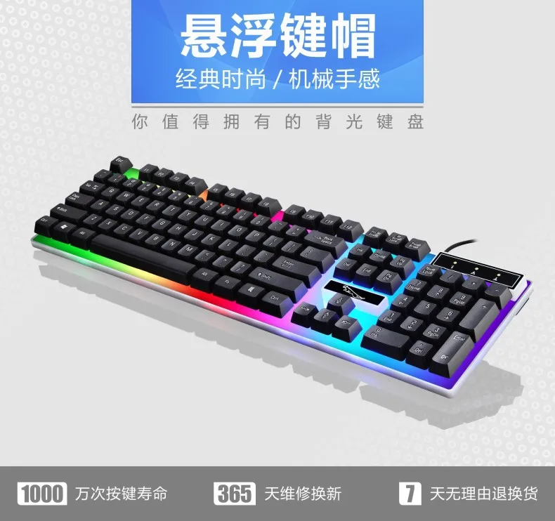 Стиль ZHUIGUANGBAO G21 USB компьютерная Проводная клавиатура блестящая игра Подвеска машинное оборудование на ощупь клавиатура