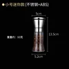 1Pcs Stainless Steel Pepper Grinder Manual Salt and Pepper Shaker Seasoning Pot Spice Salt Sugar Mill Kitchen Tools ► Photo 3/6