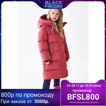 

Jacket Baon BK000503