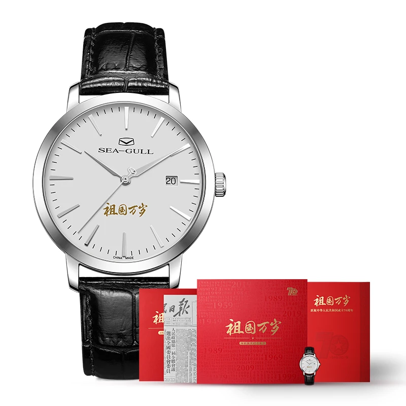 

Sea-gull Limited Edition 70th Anniversary of founding of China Seagull Mechanical Automatic watch 819.12.1949 W/ newspaper