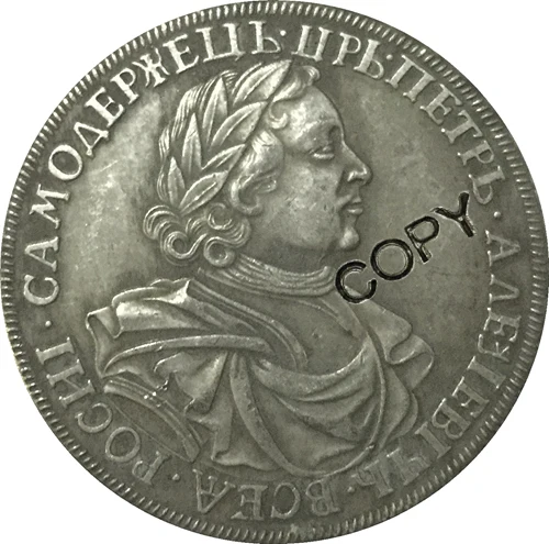 1718 Питер I российские монеты КОПИЯ 44 мм