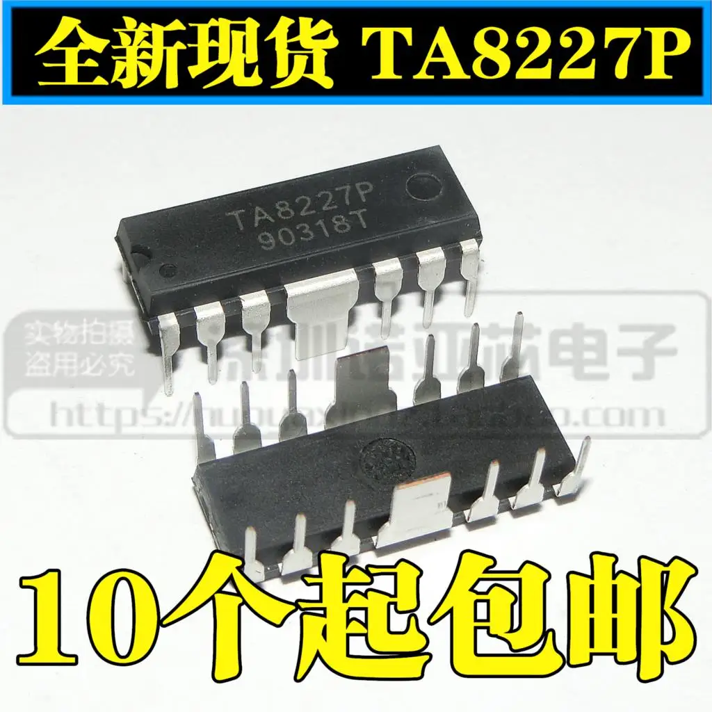 10 шт./лот Новое поступление TA8227 TA8227P двойной аудио чип питания DIP14
