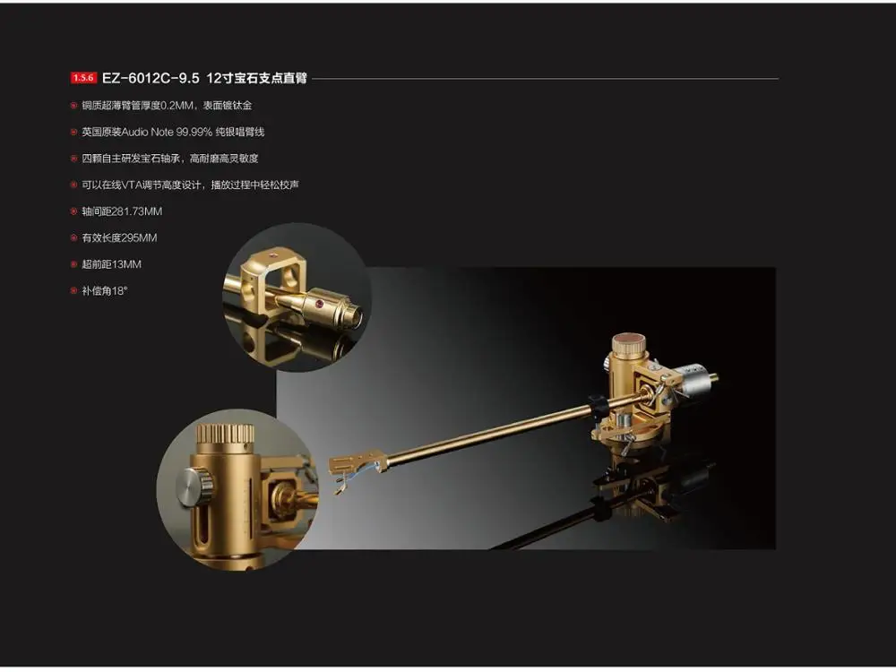 EIZZ Premium TONEARM Tone Arm Lifter LP Turntable Record Player DISC Vinyl VTA Azimuth Ruler Vintage Audio HiFi DIY 1SET