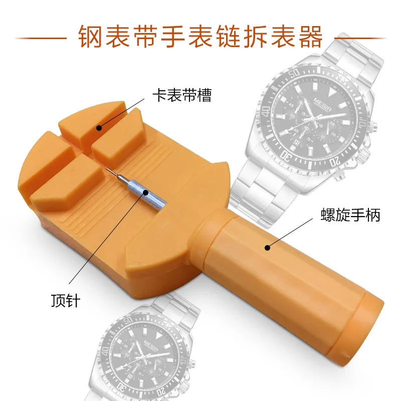 [Натуральный детоксикационный Гейнер Megir Watch регулятор воды простой удобный Универсальный раздельный стальной ремень ремешок для часов регулятор]