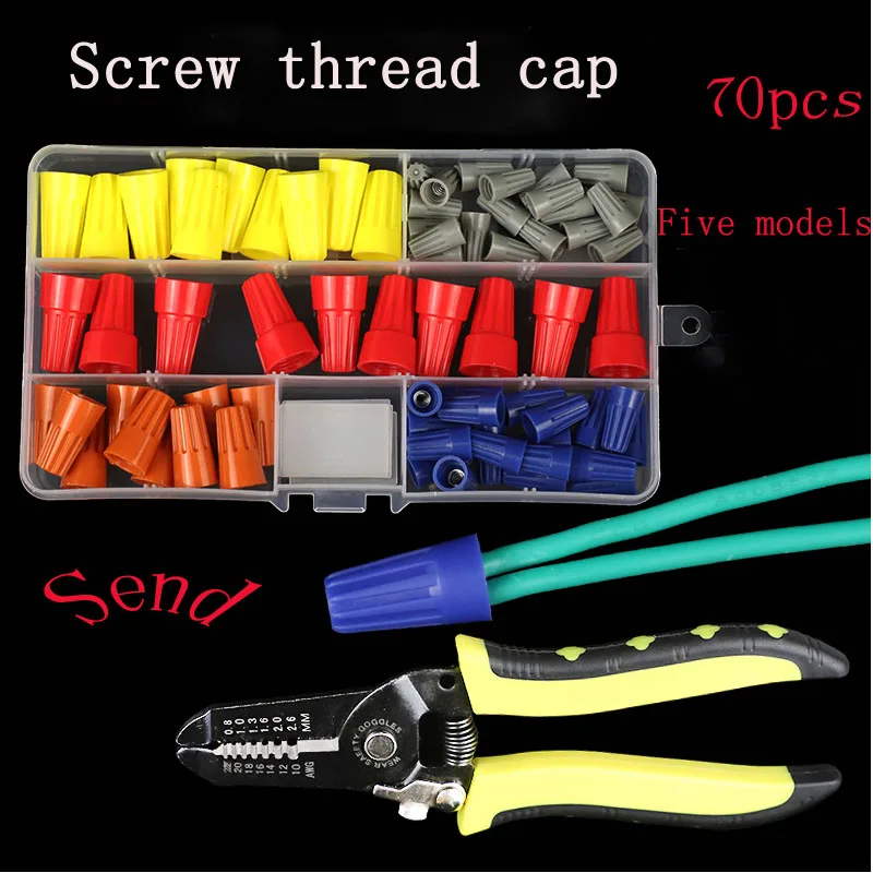 

box-packed 70PCS Screw Press Line Cap Spike Rotating Wire End Closed Terminal Lugs Press Line Cap Screw-type Terminal cap
