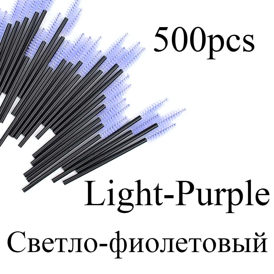 500pcs Lightpurple 500 шт щетка для ресниц, расческа для ресниц, палочки для ресниц, инструмент для наращивания ресниц, профессиональный инструмент для макияжа для женщин - Цвет: 500pcs Lightpurple