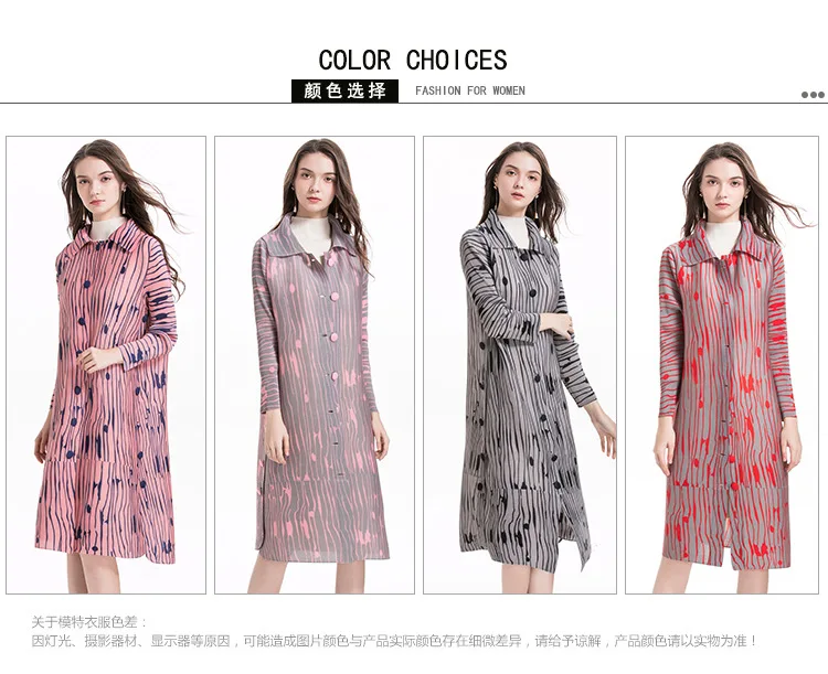 Горячая Распродажа miyake верхняя одежда с отложным воротником плиссированная однобортная верхняя одежда с длинным рукавом