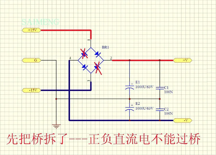 Одиночная мощность DC DC12V поворот положительный и отрицательный 15 двойной мощности автомобильный сабвуфер модифицированный автомобильный аудио усилитель мощности источник питания