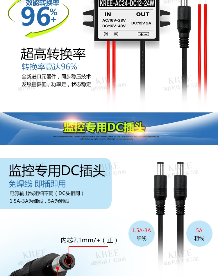 AC-DC модуль питания AC24V к DC12V2A DC-DC преобразователь питания 24 В к 12V2A1A источник питания