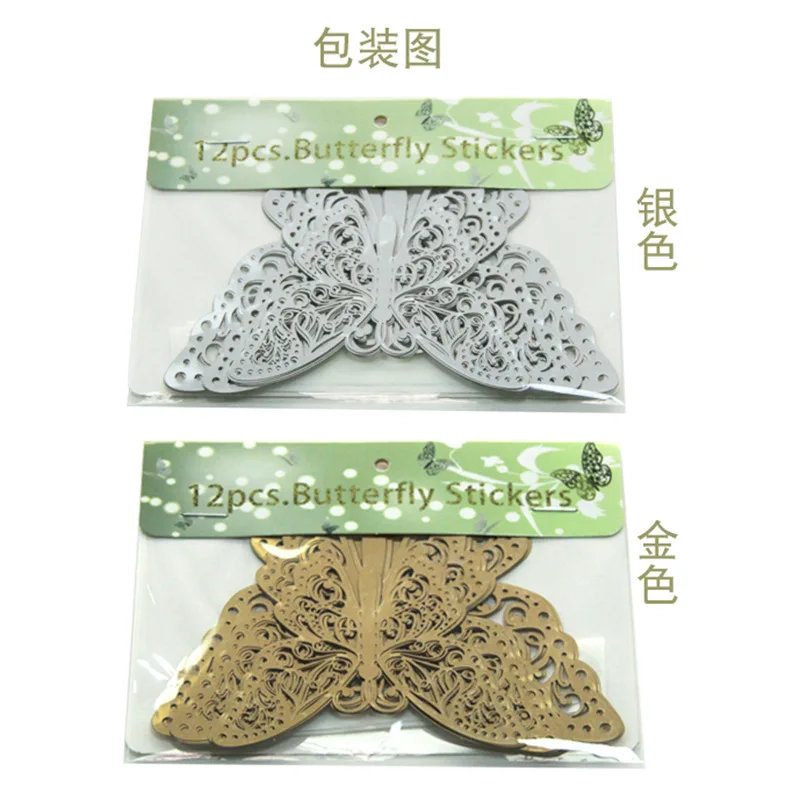 12637078044_1023222498