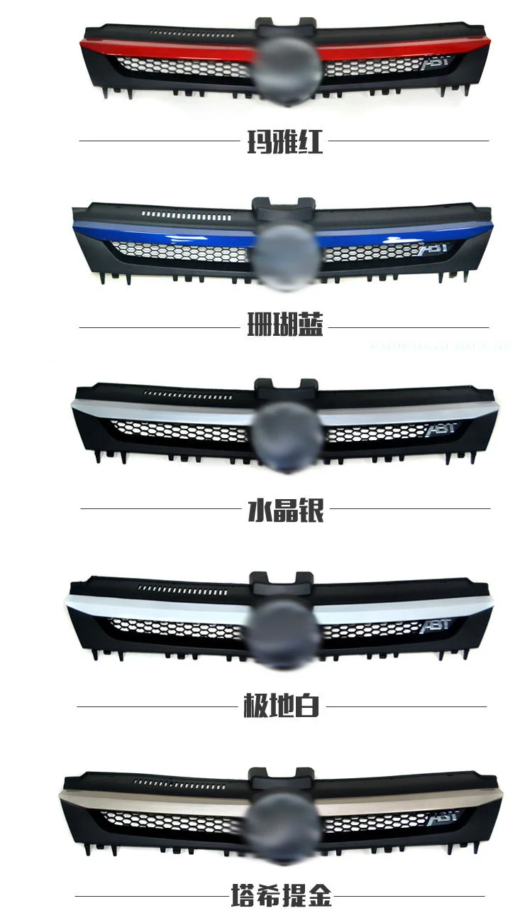 Спортивный стиль Высокое качество Передняя средняя решетка автобиография решетка ABS для Volkswagen Golf7/7,5