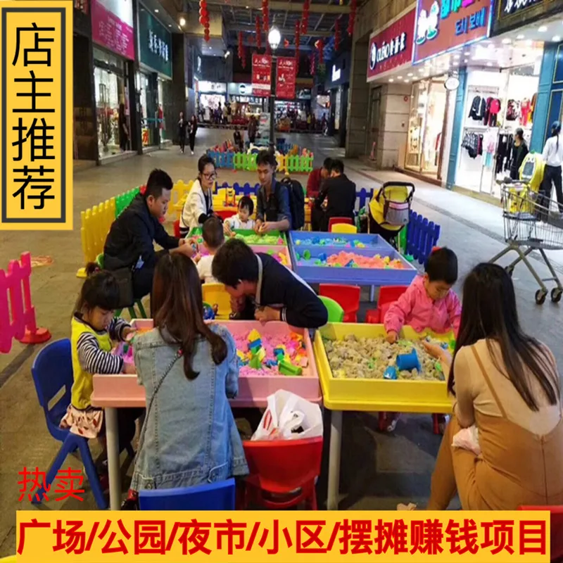 

Power Sand Table Children Stall Play Space Park Clay Mainland China Set